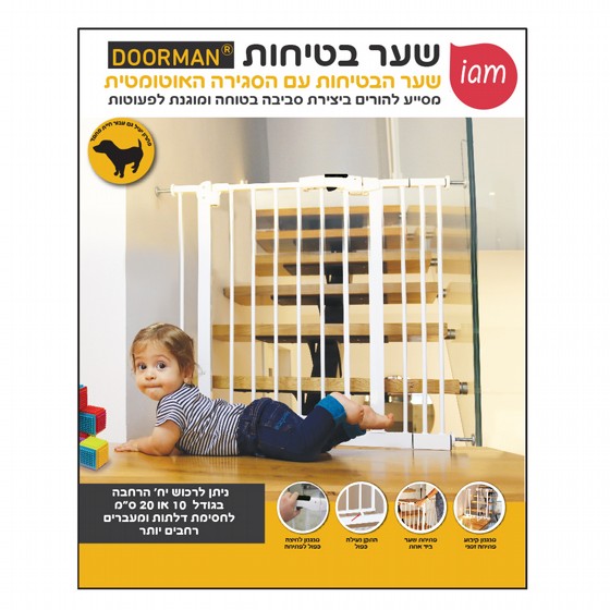 ��� ������ ������ I AM DORRMAN