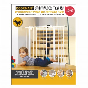 ��� ������ ������ I AM DORRMAN