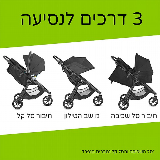 ���� ���� ���� ���� 2 - City Mini� GT2 ����� ���� Baby Jogger