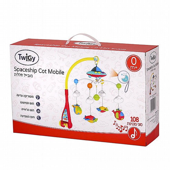 ������ ����� - Spaceship Cot Mobile ������ Twigy