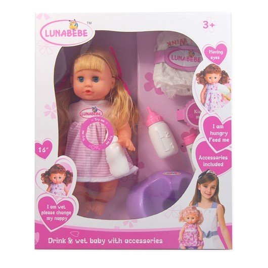 ���� ���� ����� ���� ������ ������� - Drink & Wet Baby Doll With Accessories