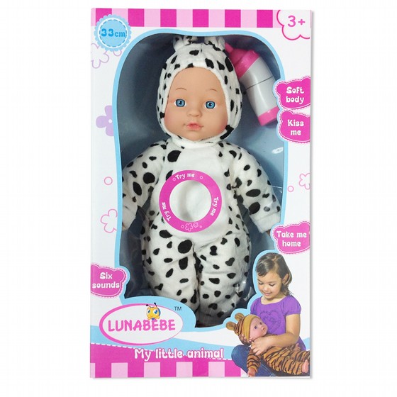 ���� �� ������ ���� ������ - Soft Animal Doll With Bottle