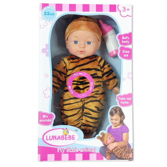���� �� ������ ���� ������ - Soft Animal Doll With Bottle