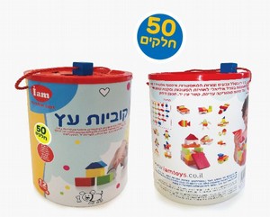 קוביות עץ 50 חלקים קוביות עץ 50 חלקים