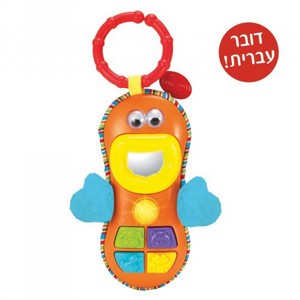 הטלפון הנייד המשעשע שלי winfun הטלפון הנייד המשעשע שלי winfun