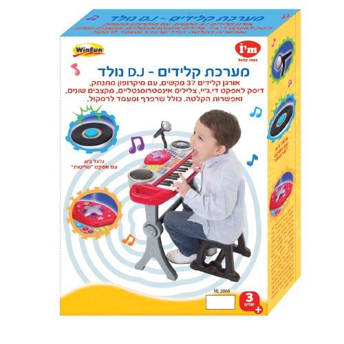 ����� ������ DJ ���� winfun ������