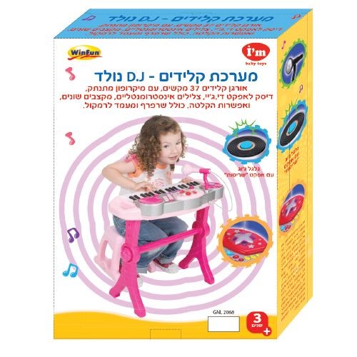 ����� ������ DJ ���� winfun ����