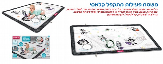 ���� ������ ����� �����   winfun