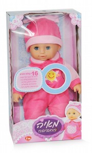 בובה מאיה החביבה בובה מאיה החביבה