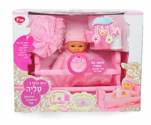 בובה טליה הבובה הראשונה שלי- דוברת עברית! בובה טליה הבובה הראשונה שלי- דוברת עברית!