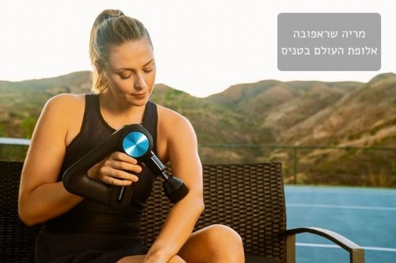 ���� ����� ������ G3PRO