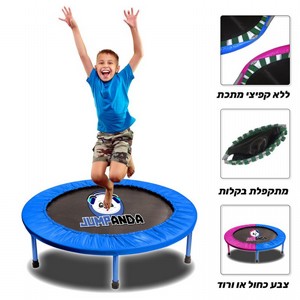 טרמפולינה 38 אינץ' מתקפלת JUMPANDA ג'אמפנדה טרמפולינה 38 אינץ' מתקפלת JUMPANDA ג'אמפנדה