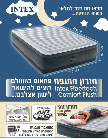 ����� ���� DURA BEAM ��� 64458 | 64414 INTEX ������