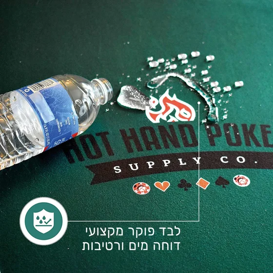 ����� ���� ������ ����� 213 �"� HOT HAND POKER ���� ���� �������