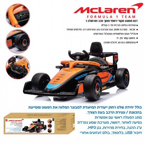 ������ ������ ������� 1 ������ 12V � ������ ����� ������