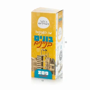 קפלה ענק – 200 יחידות לבנייה יצירתית קפלה ענק – 200 יחידות לבנייה יצירתית