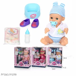 סט בובה בייבי טוויני - בובה אינטראקטיבית דוברת עברית עם אביזרים סט בובה בייבי טוויני - בובה אינטראקטיבית דוברת עברית עם אביזרים