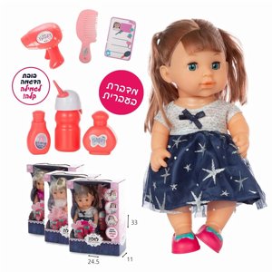 בובת תינוק מדברת לולה האינטראקטיבית – יוצאים למספרה! (דוברת עברית) בובת תינוק מדברת לולה האינטראקטיבית – יוצאים למספרה! (דוברת עברית)