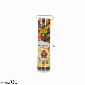 משחק הרכבה 200 חלקים - יצירה אינסופית לילדים משחק הרכבה 200 חלקים - יצירה אינסופית לילדים