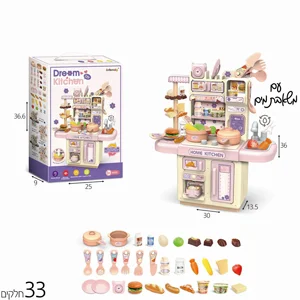 מטבחון ורוד לילדים 33 חלקים – מטבח משחק עם אביזרי בישול מטבחון ורוד לילדים 33 חלקים – מטבח משחק עם אביזרי בישול