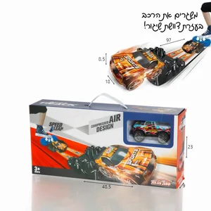 מסלול שיגור משאבת רגל – משחק פעילות ותנועה לילדים מסלול שיגור משאבת רגל – משחק פעילות ותנועה לילדים