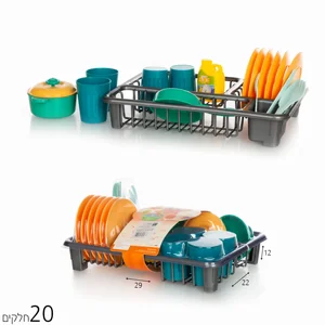 סט כלי מטבח לילדים עם מתקן מייבש כלים - 20 חלקים סט כלי מטבח לילדים עם מתקן מייבש כלים - 20 חלקים