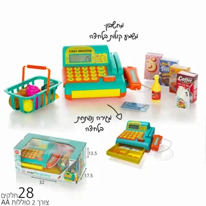 קופה רושמת עם 28 אביזרים - משחק דמיון ותפקידים קופה רושמת עם 28 אביזרים - משחק דמיון ותפקידים